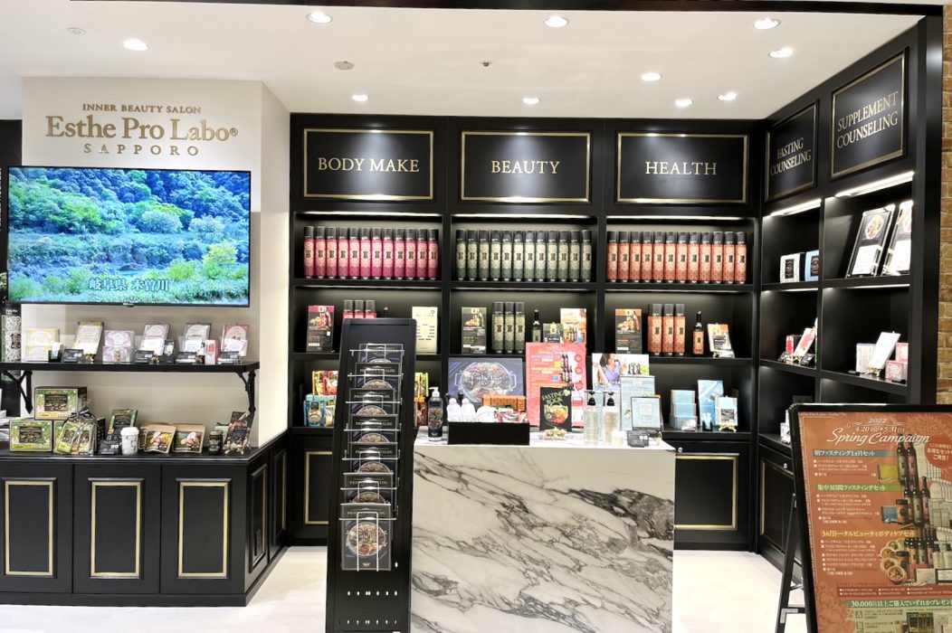 Esthe Pro Labo 札幌