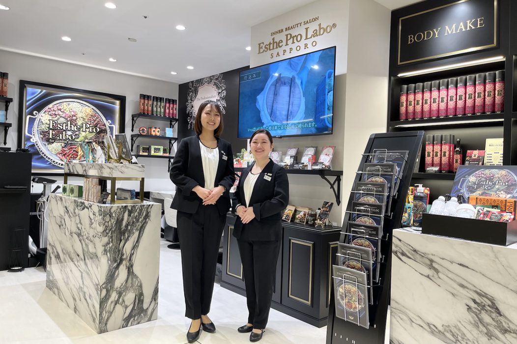 Esthe Pro Labo 札幌