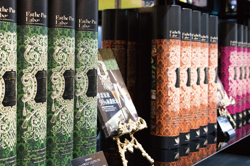 內(nèi)在美容產(chǎn)品