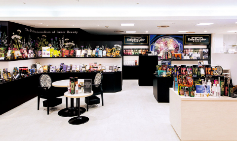 Esthe Pro Labo 京都