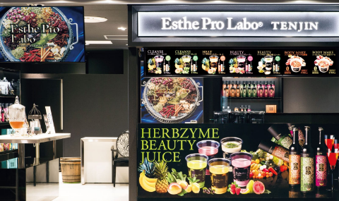 Esthe Pro Labo 天神