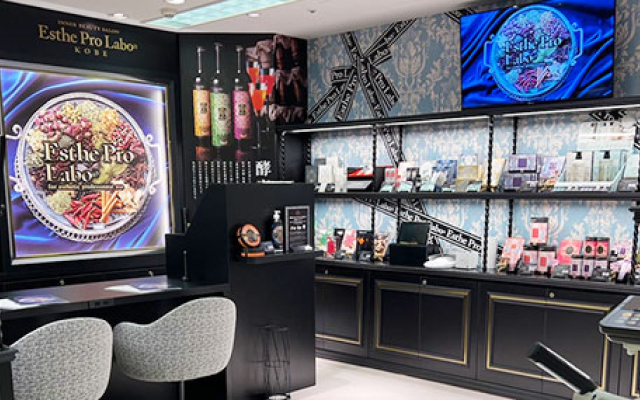 Esthe Pro Labo KOBE