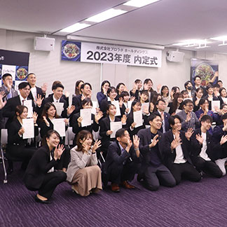 公司內(nèi)部活動(dòng)